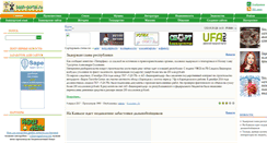 Desktop Screenshot of bash-portal.ru